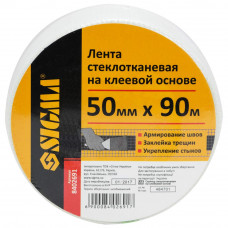 Стрічка склотканина на клейовій основі 50мм×90м SIGMA (8402691)