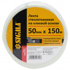 Стрічка склотканина на клейовій основі 50мм×150м SIGMA (8402701)